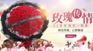 湖南永州祁阳县观音滩镇鲜花速递